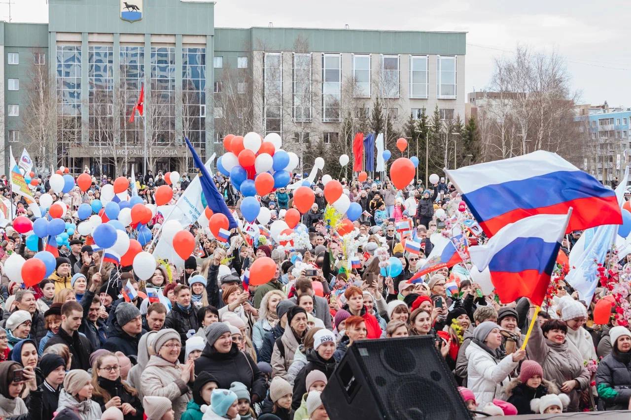 Праздничное мероприятие к 1 Мая, Сургут