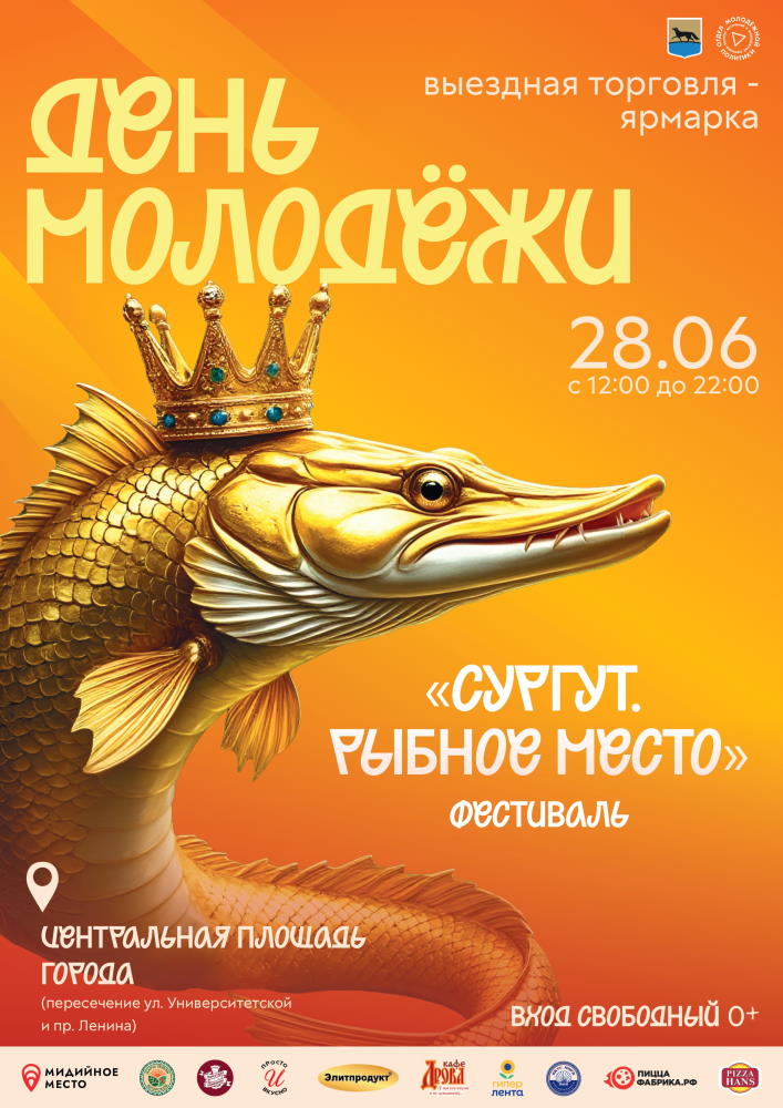 афиша