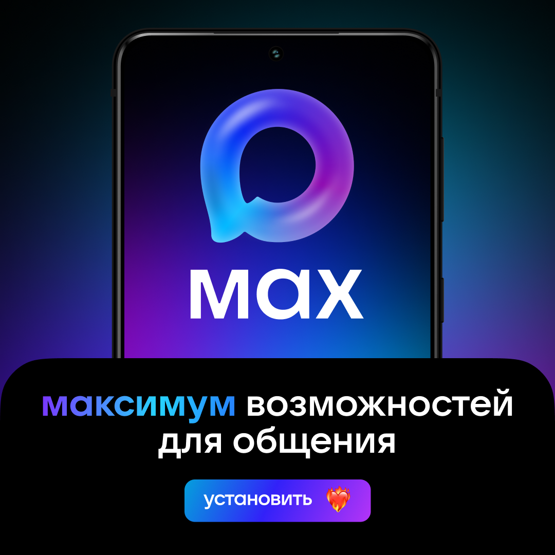 Баннер