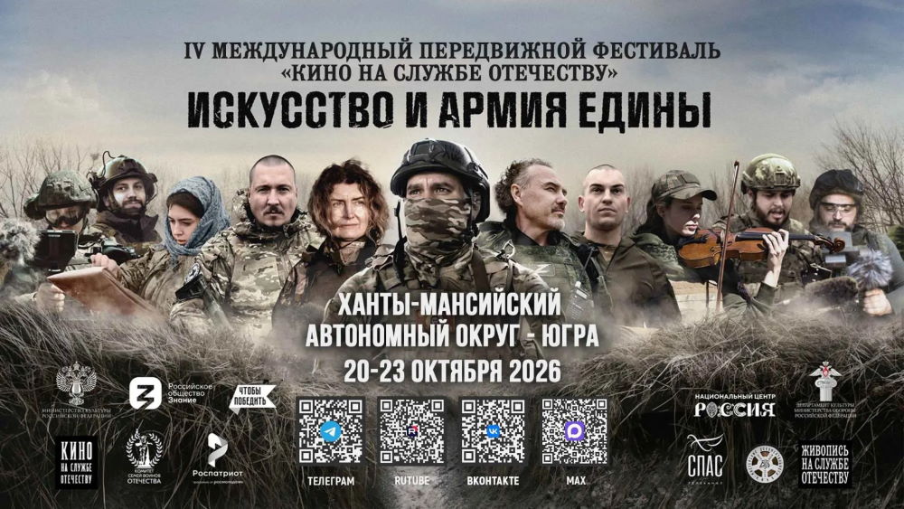 афиша