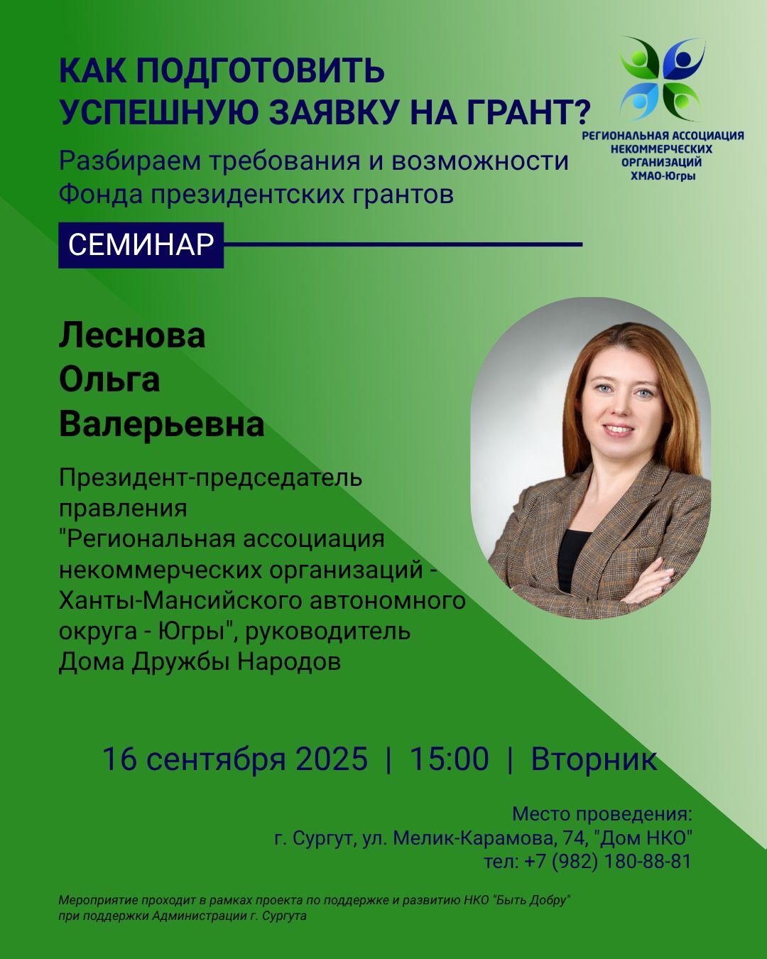 Изображения