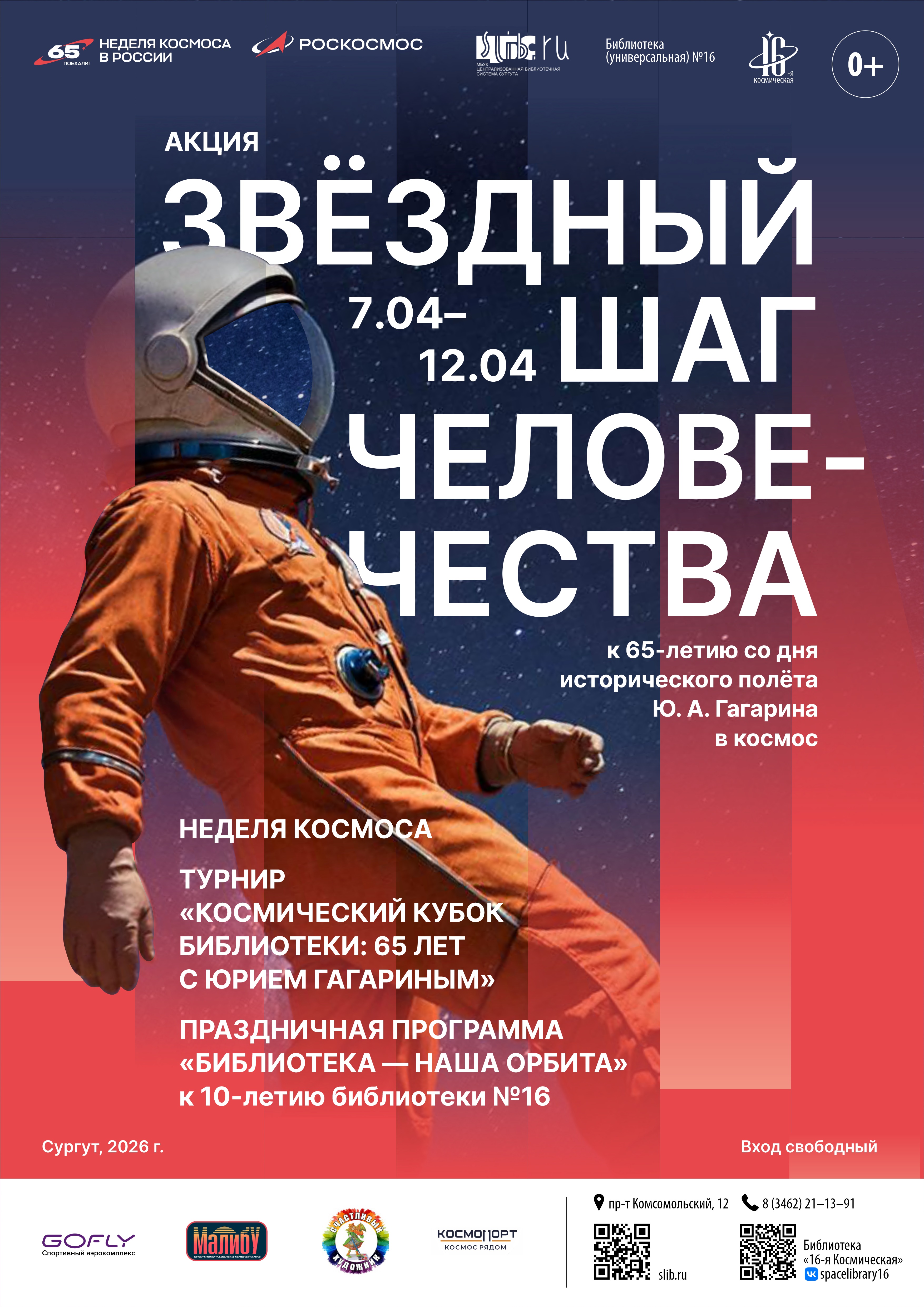 Изображения