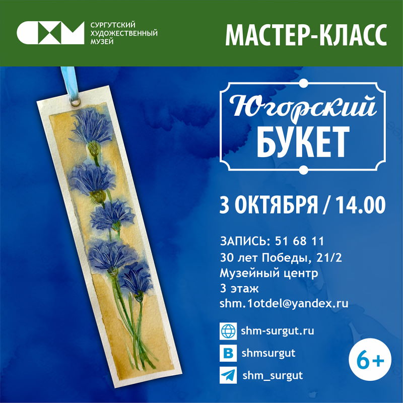 афиша