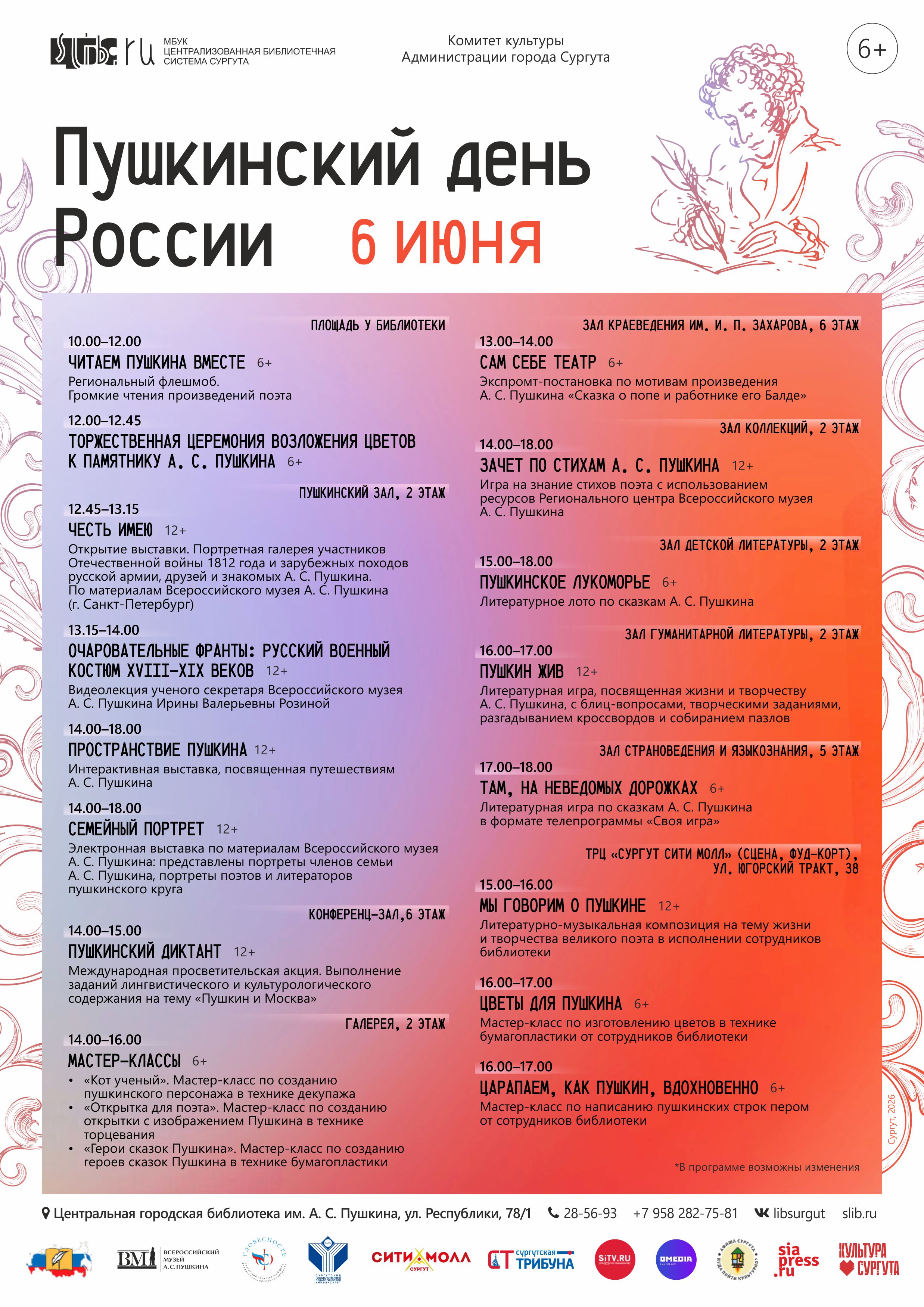 Изображения