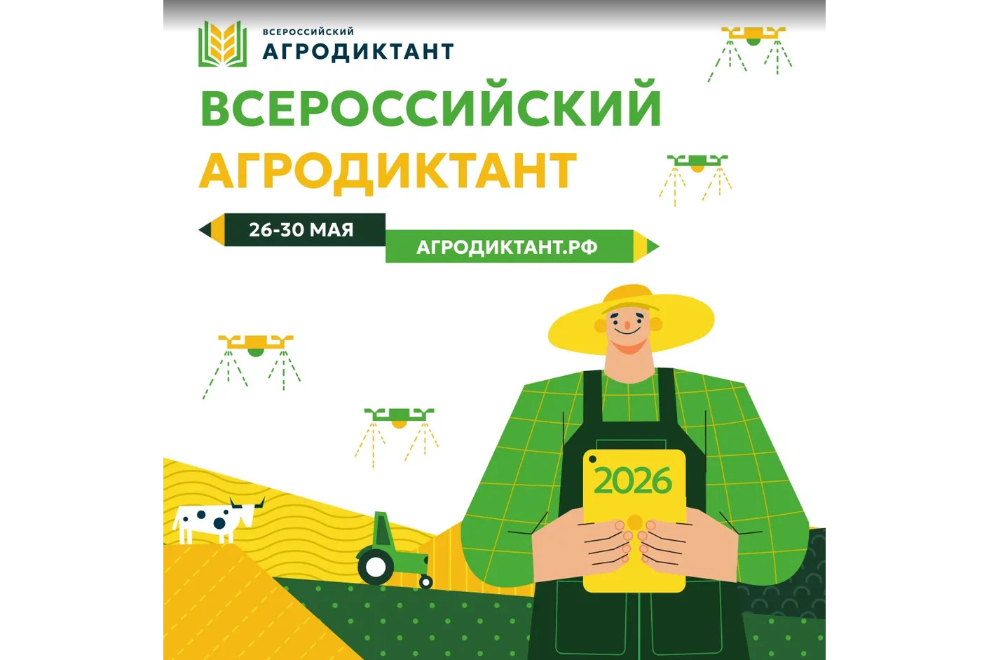 Изображения