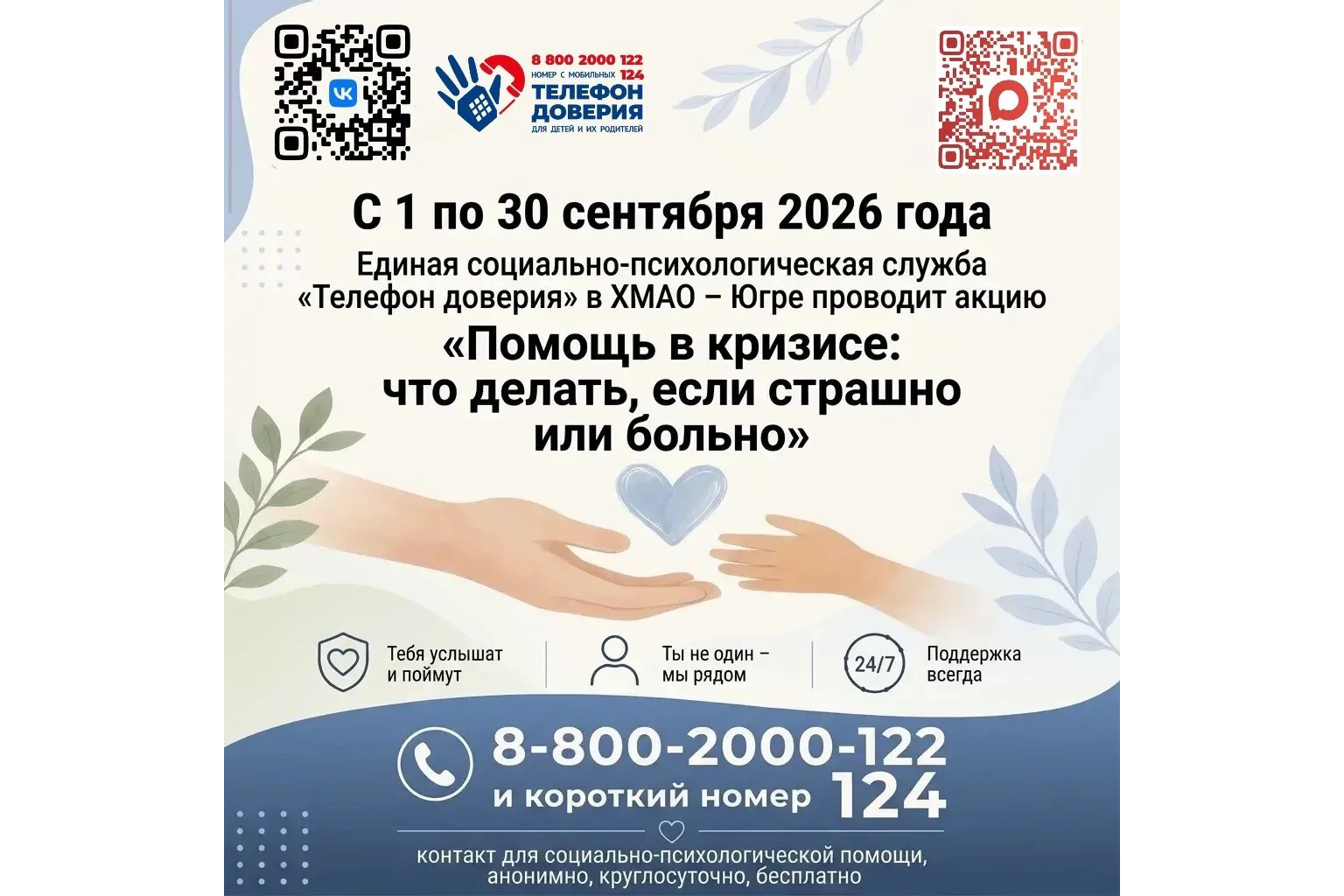 Изображения