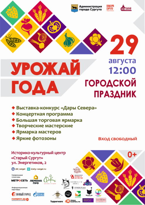 афиша