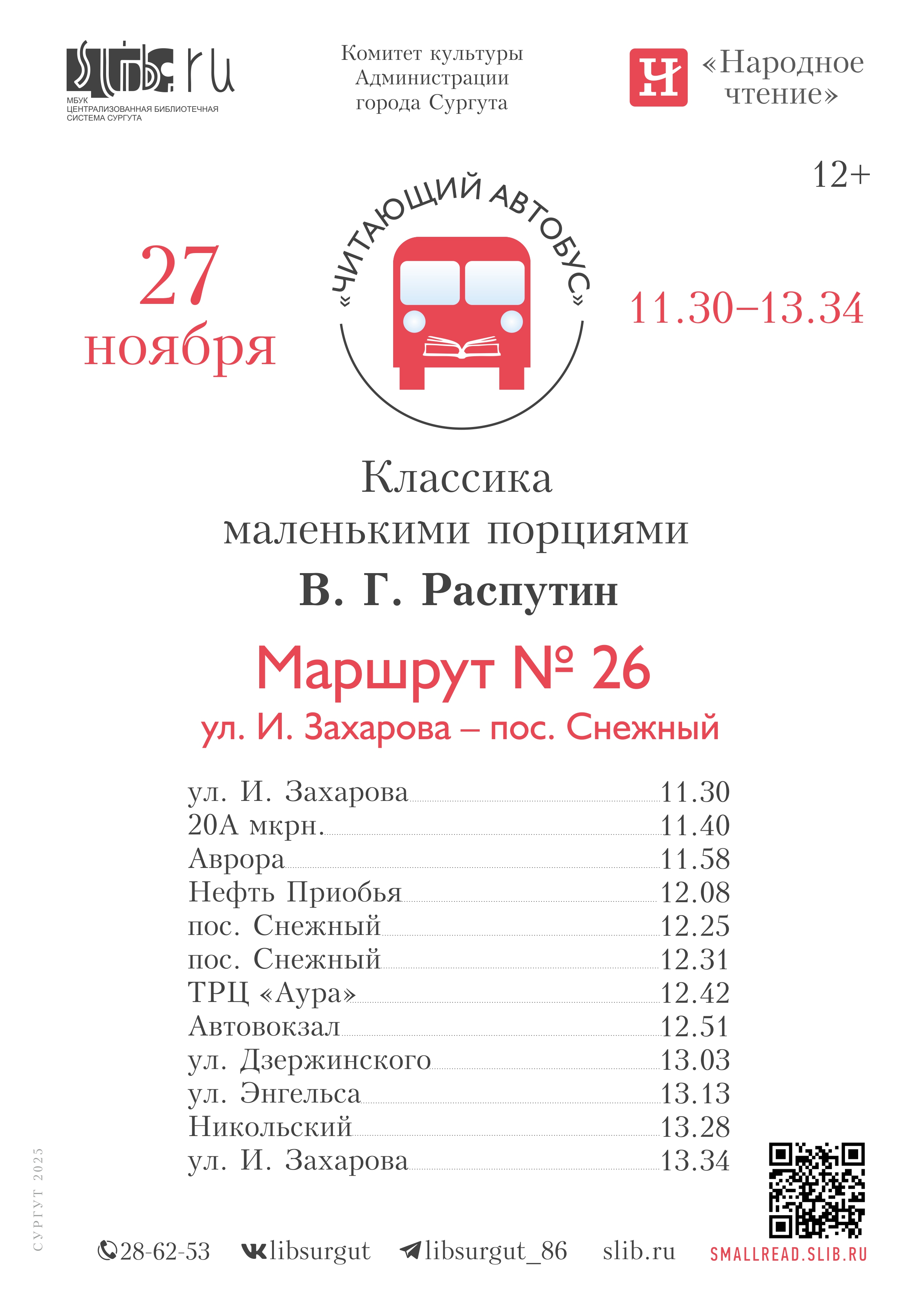 Изображения