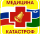 Первая помощь