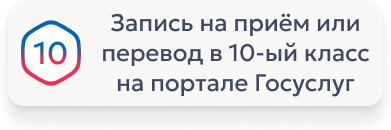 Gos10.png