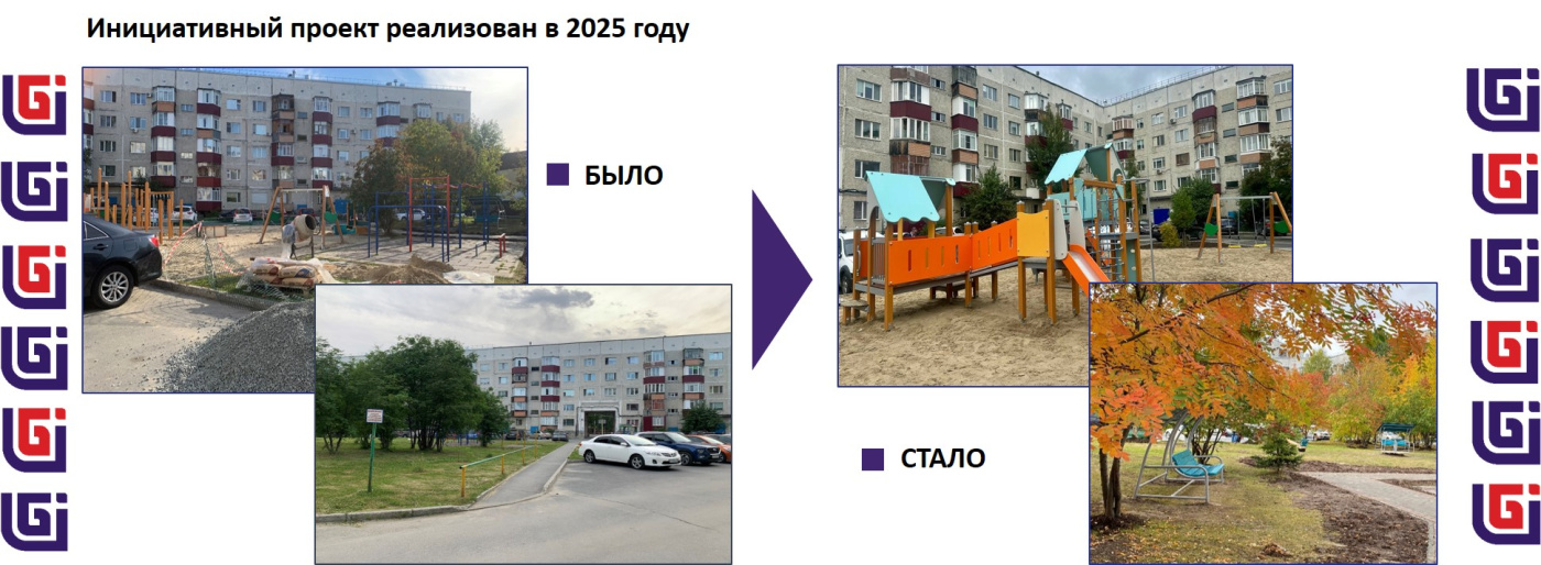 портал АГ.jpg