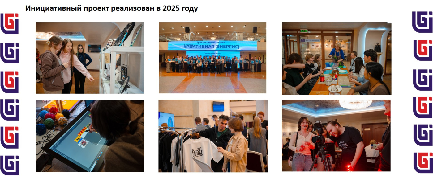 фото проекта на Сайт (титул).jpg