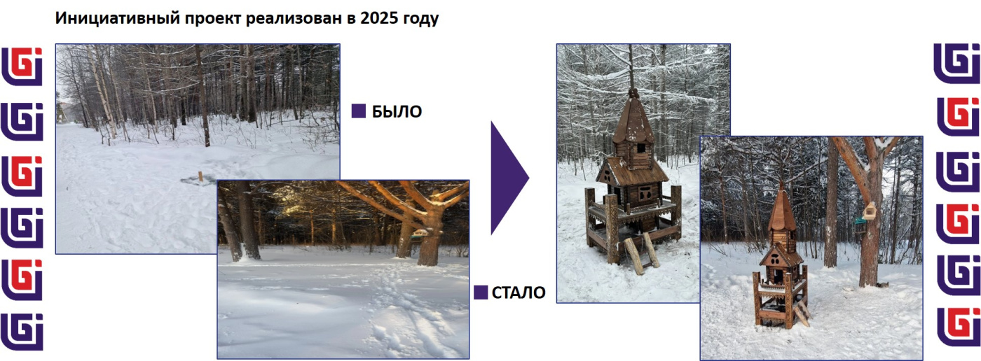 фото проекта на портал АГ.jpg