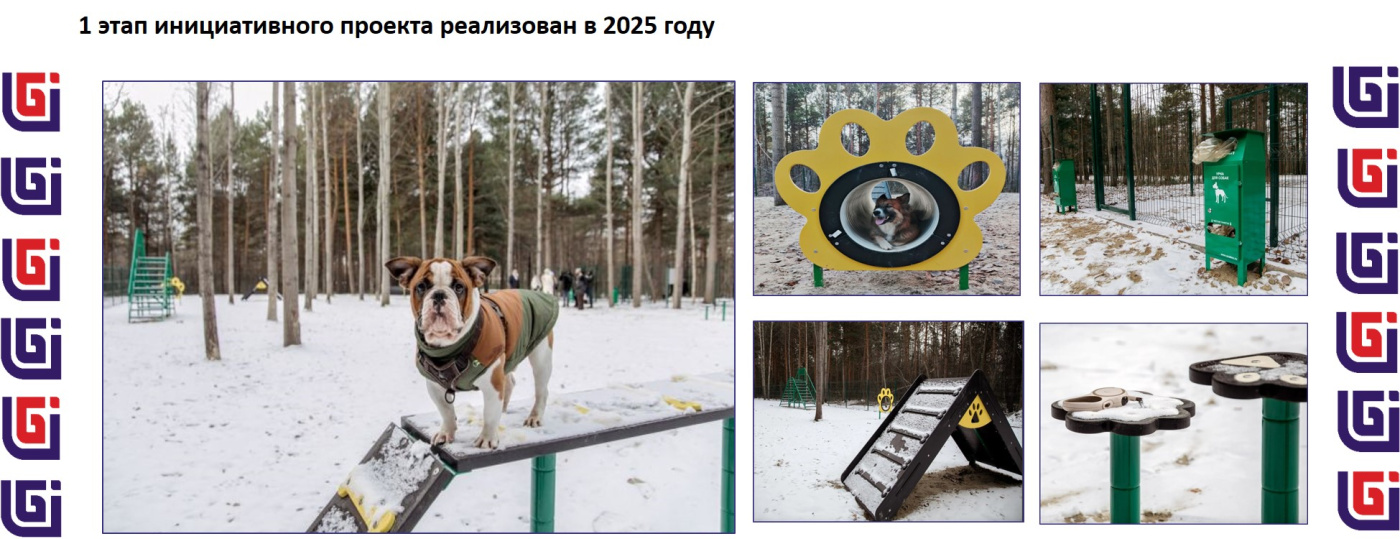 фото на сайт эко парк.jpg