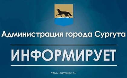 В связи с неблагоприятными погодными условиями праздник, посвящённый Дню физкультурника на площади спортивного комплекса «Олимп», переносится с 8 на 15 августа