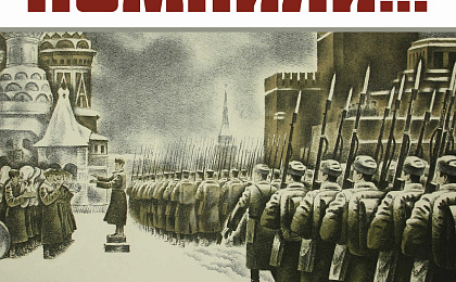 Выставка к 80-летию Победы в Великой Отечественной войне 1941 – 1945 годов «Чтобы помнили…»