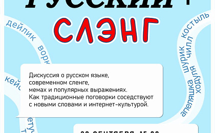 Рассказываем, куда сходить в Сургуте на выходных 