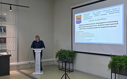 Сургут впервые принял федеральную конференцию по развитию похоронной отрасли