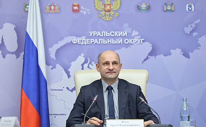 Поздравление полномочного представителя Президента России в Уральском федеральном округе Артёма Жоги с Днём России